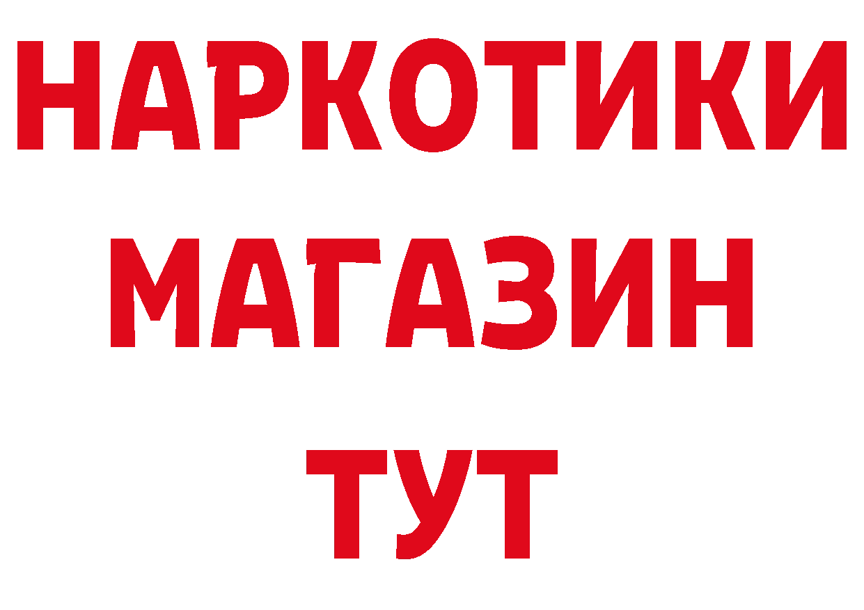 A-PVP СК КРИС tor даркнет гидра Гусь-Хрустальный