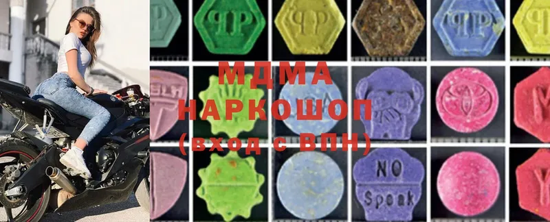 MDMA кристаллы  blacksprut ССЫЛКА  Гусь-Хрустальный 